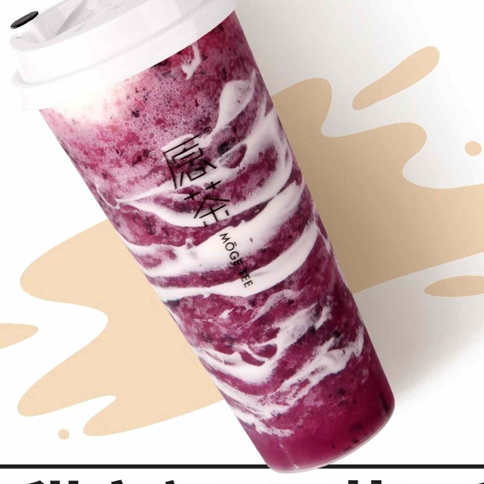 Cheese Foam Black Grape Tea Slush — Moge Tee Durham