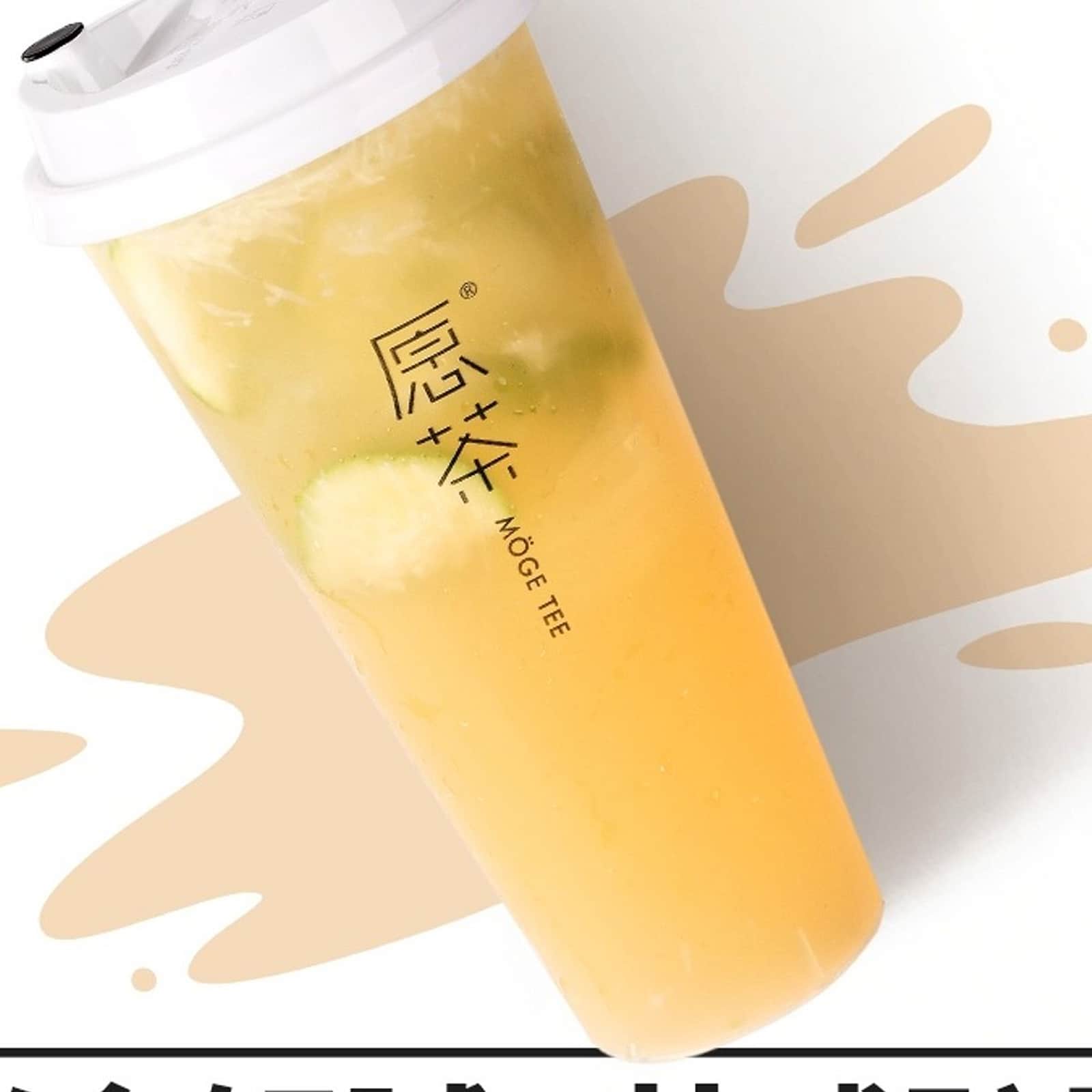 Fresh Lemon Four Season Oolong Tea — Moge Tee Durham