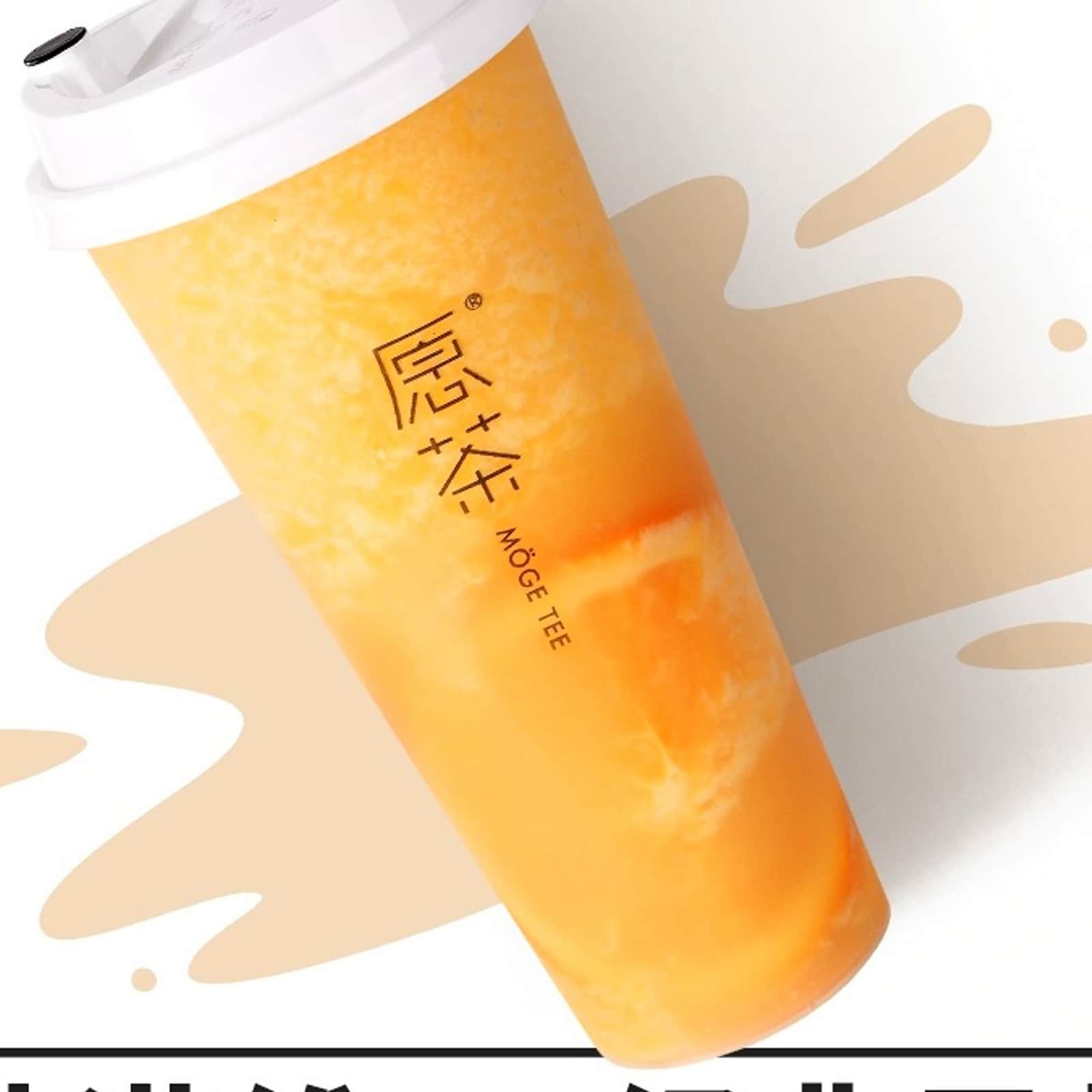 Orange Tea Slush — Moge Tee Durham