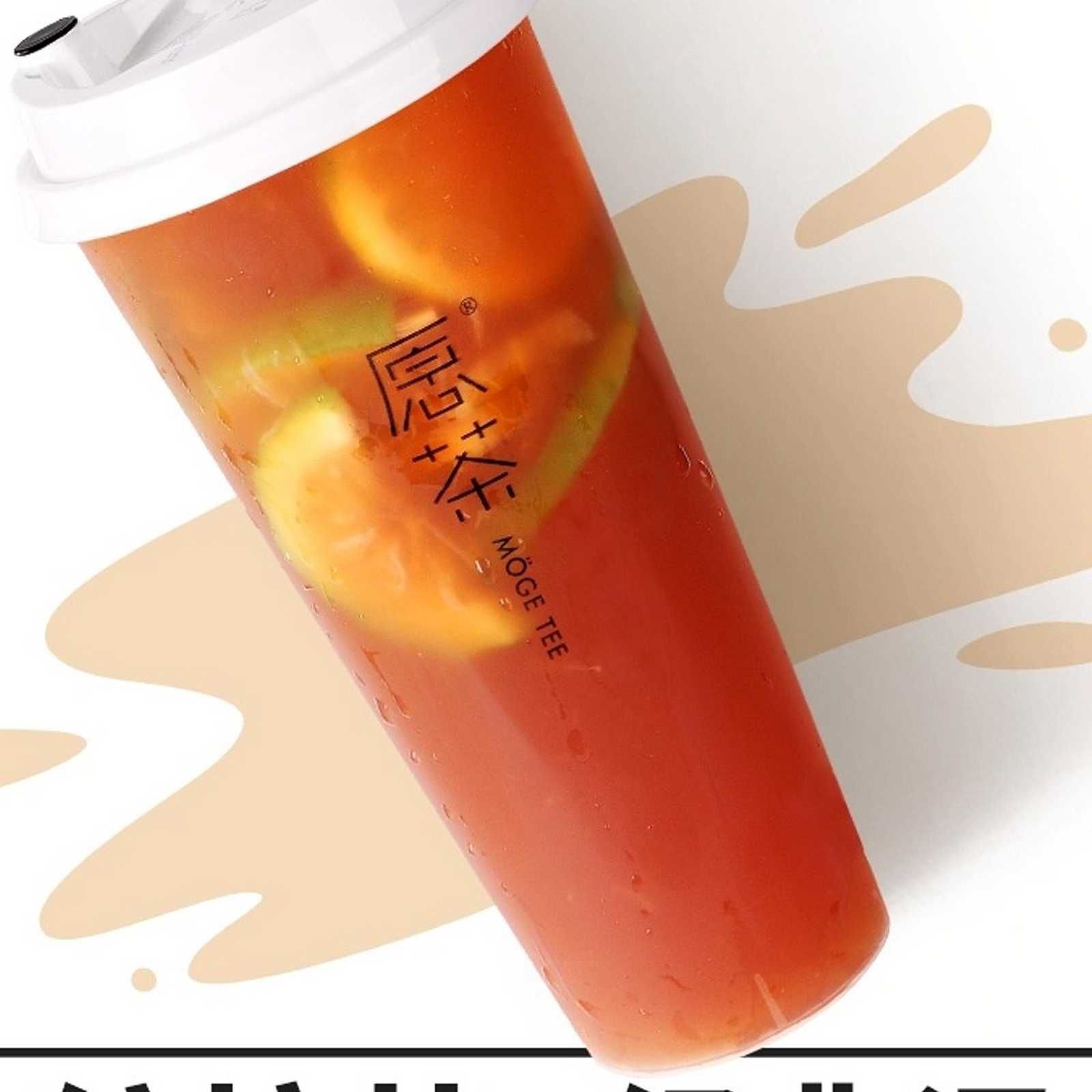 Super Fruit Black Tea — Moge Tee Durham