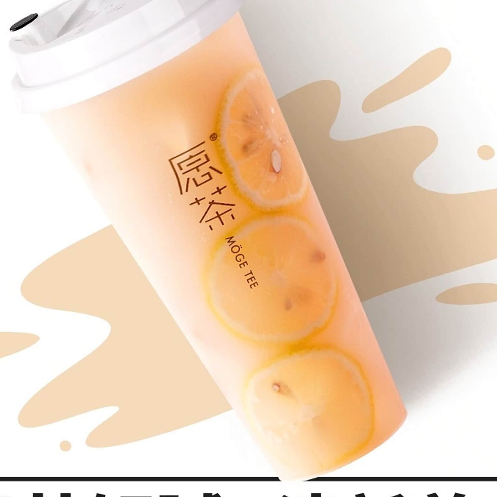 Lemon Yakult — Moge Tee Durham