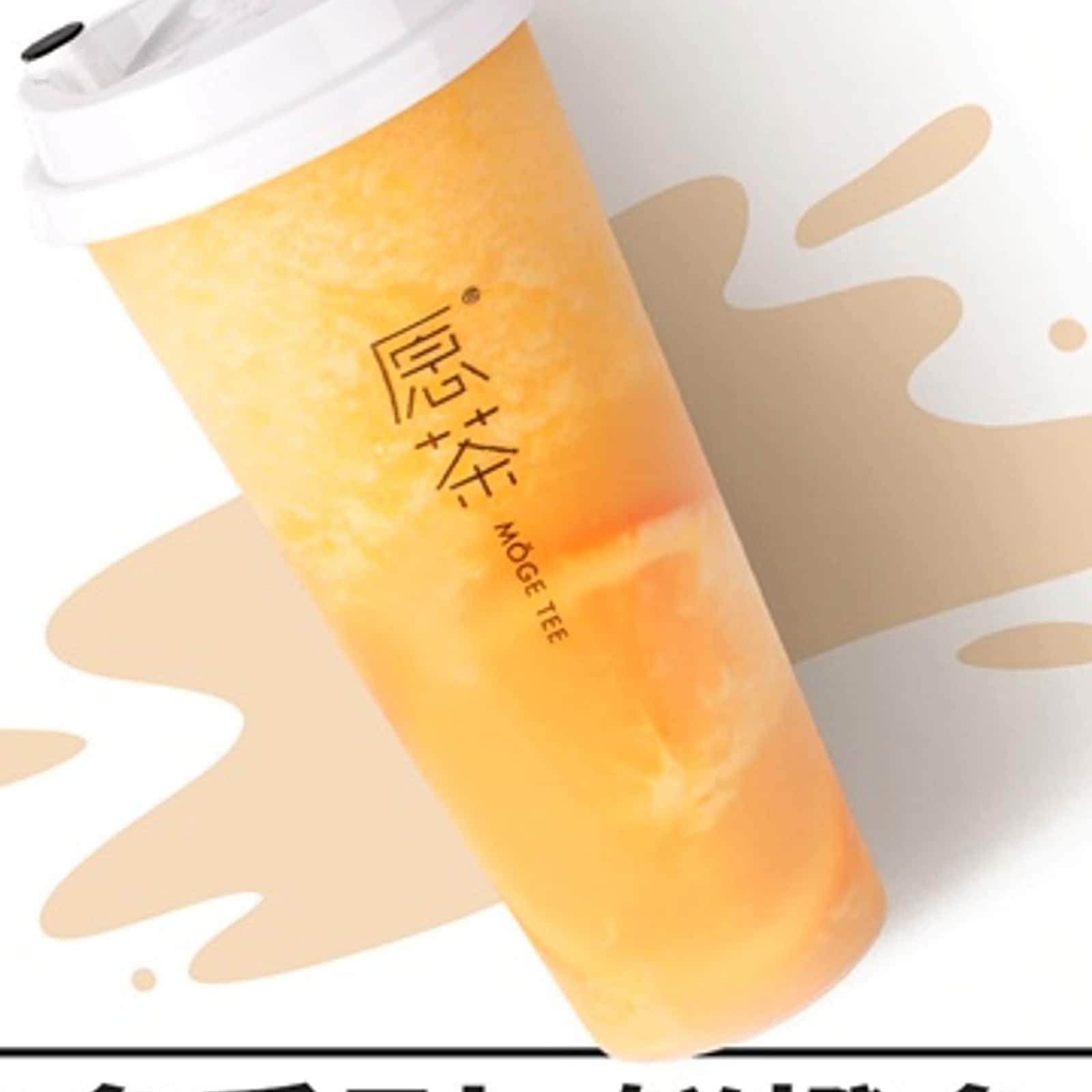 Orange Yakult — Moge Tee Durham