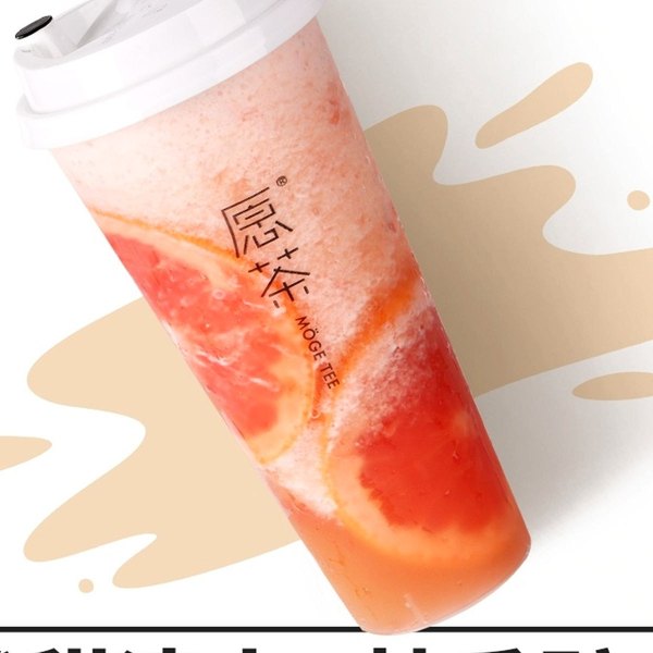Bubble Tea & Slushes