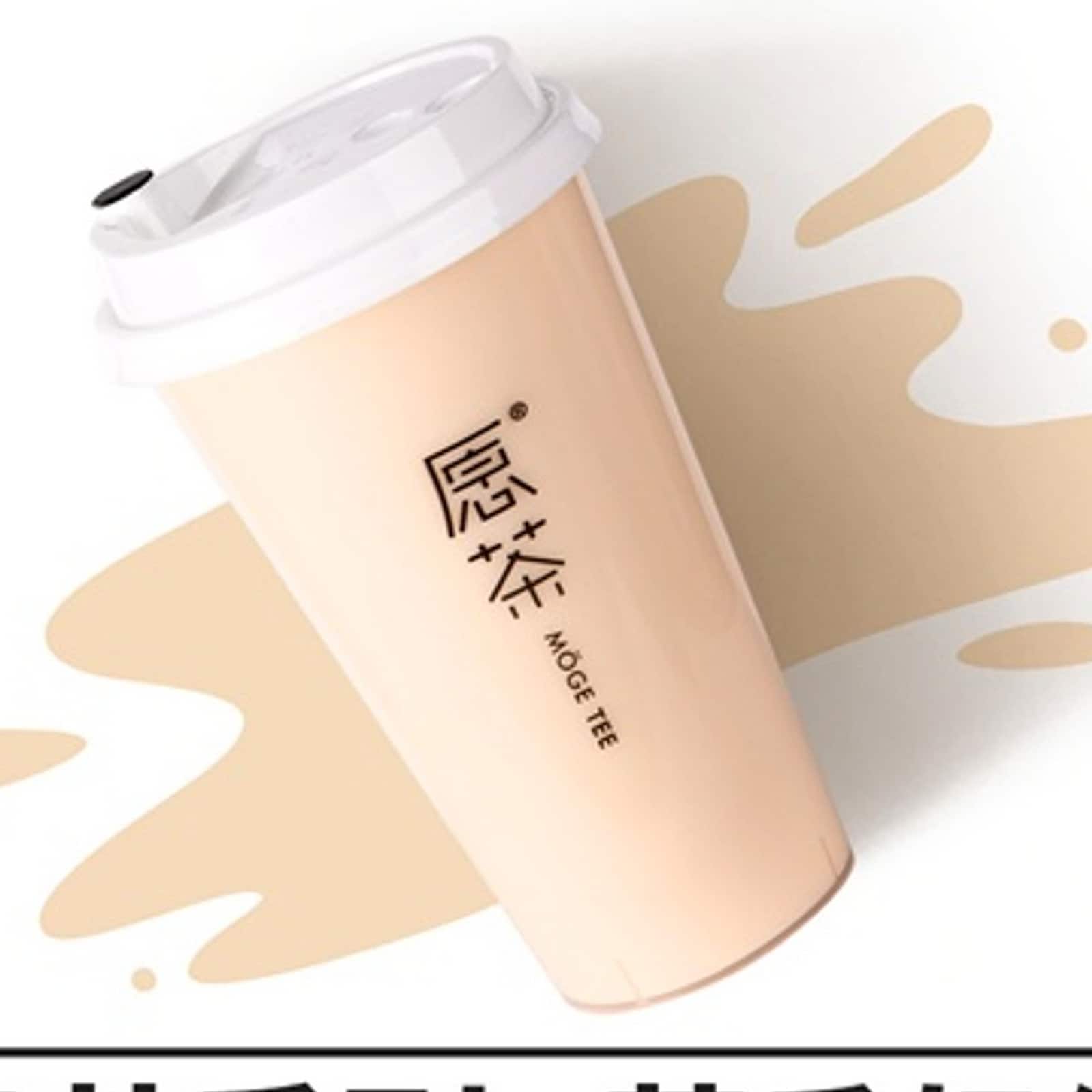 Green Milk Tea — Moge Tee Durham